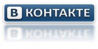 Такси "Калинка" ВКонтакте